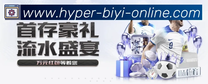 奖项图2